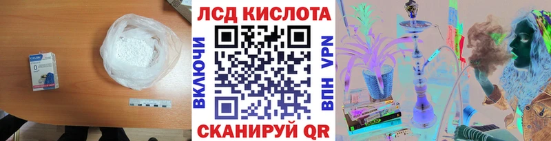 Лсд 25 экстази ecstasy  Бирск 