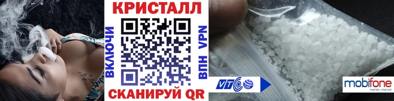 ОМГ ОМГ ссылка Бирск Метамфетамин кристалл наркошоп