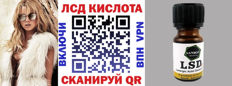 Марки 25I-NBOMe 1500мкг  где купить   Бирск 