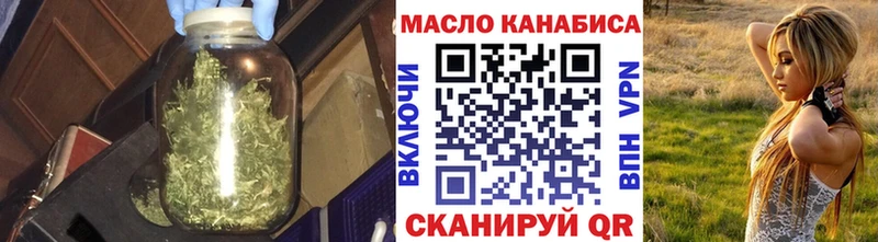 Дистиллят ТГК Wax  ОМГ ОМГ рабочий сайт  Бирск  магазин продажи наркотиков 